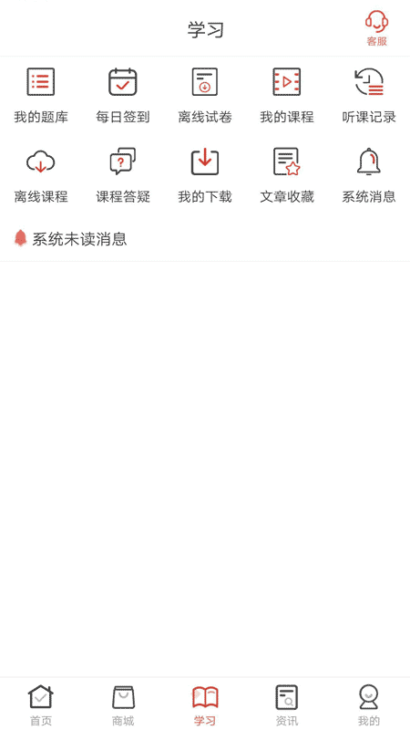 羿文教育2