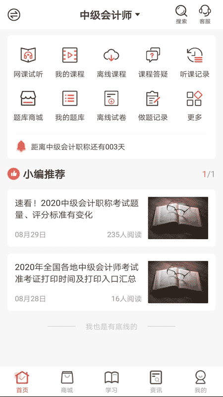 羿文教育5