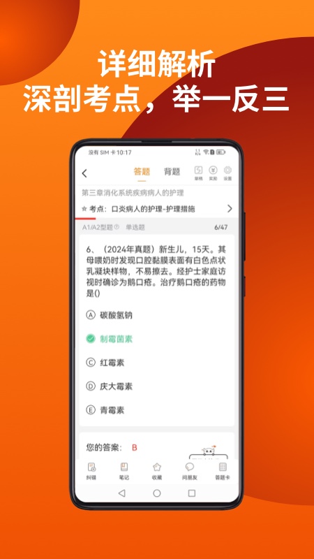 易小考v3