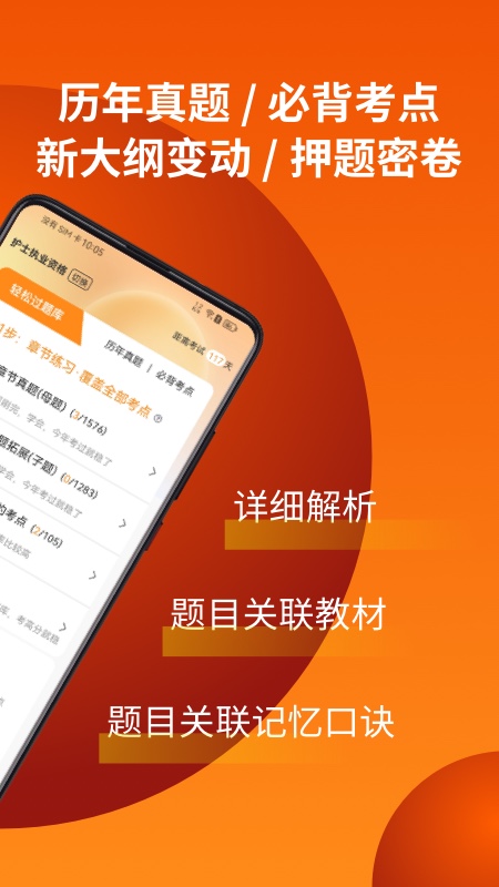 易小考2