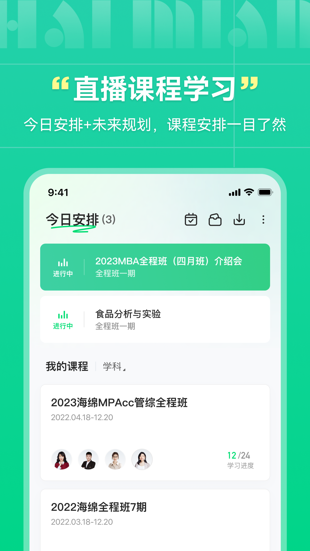 海绵MBA4