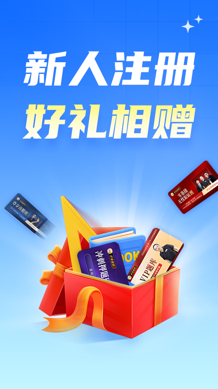 之了会计课堂5