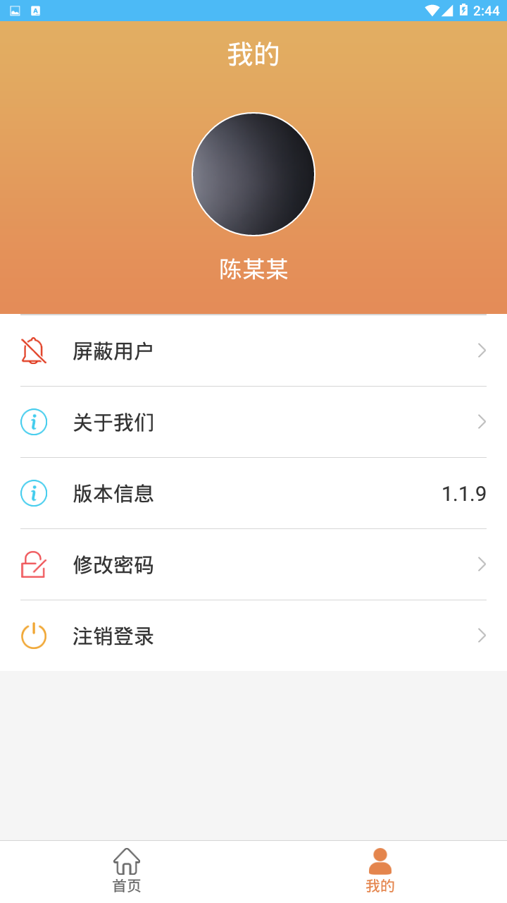 4Hand考级通2