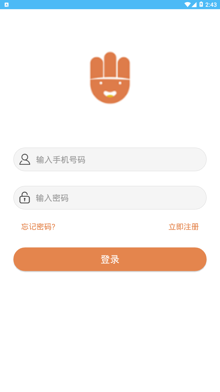 4Hand考级通3