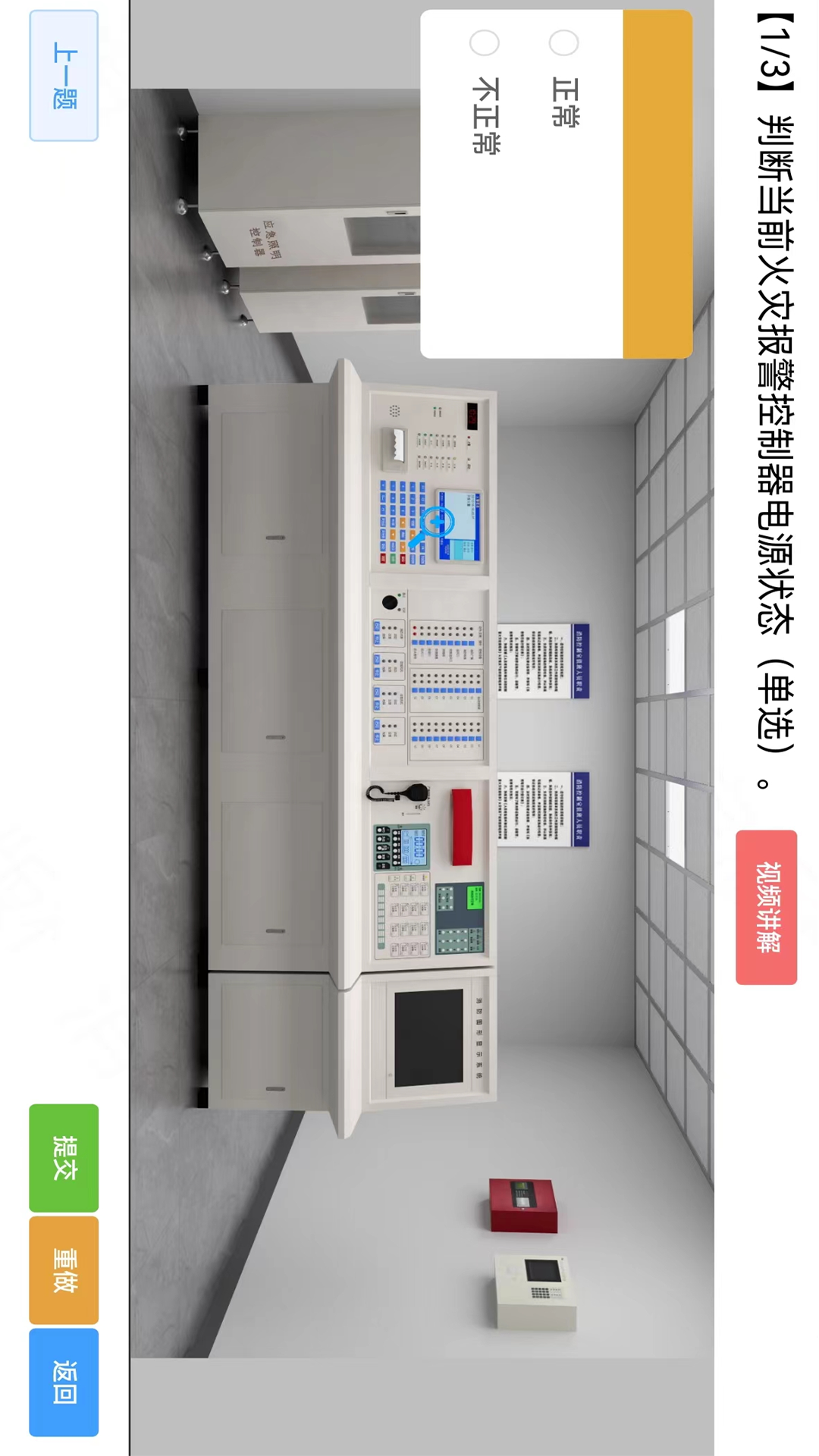 消考宝4