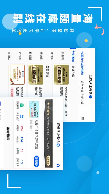 策未来3