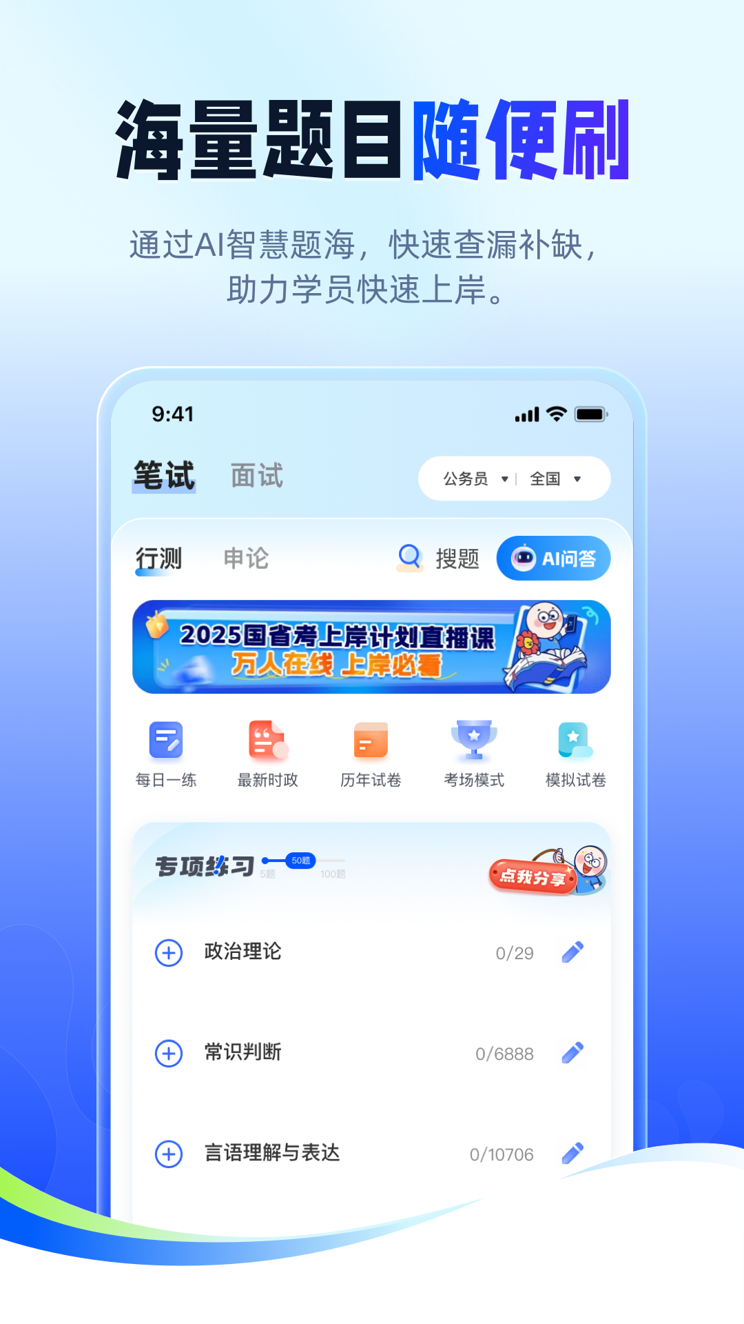 新途径在线1