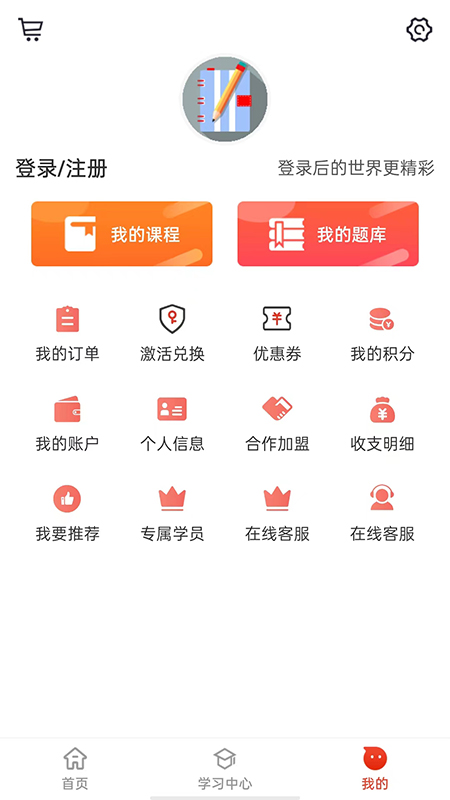 莽学教育2