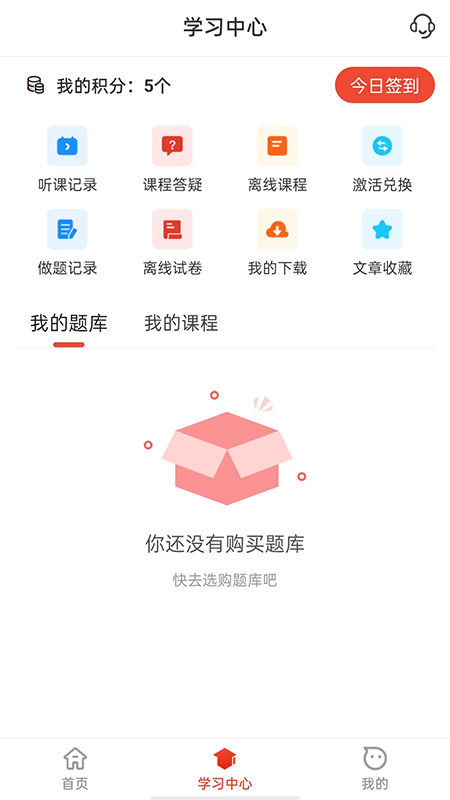 莽学教育1