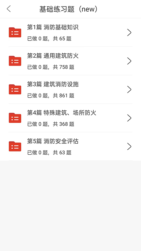 莽学教育3