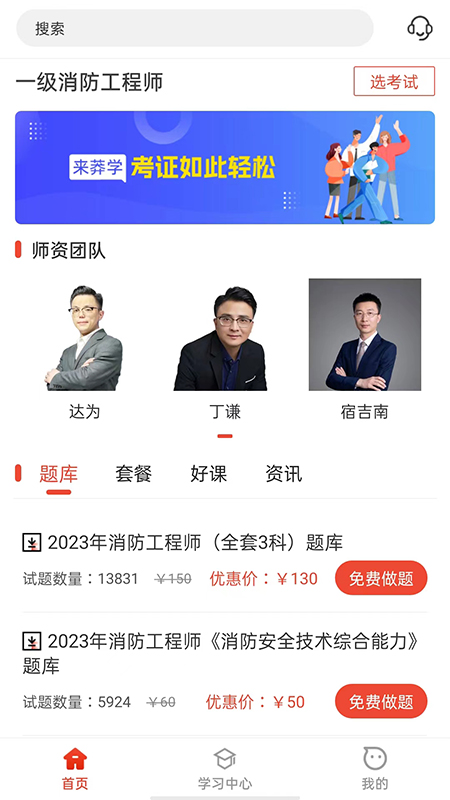 莽学教育4