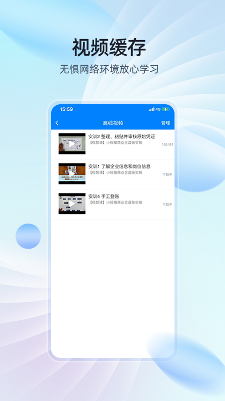 易学知3