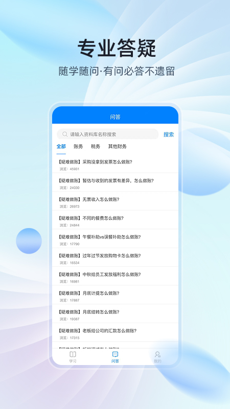 易学知1