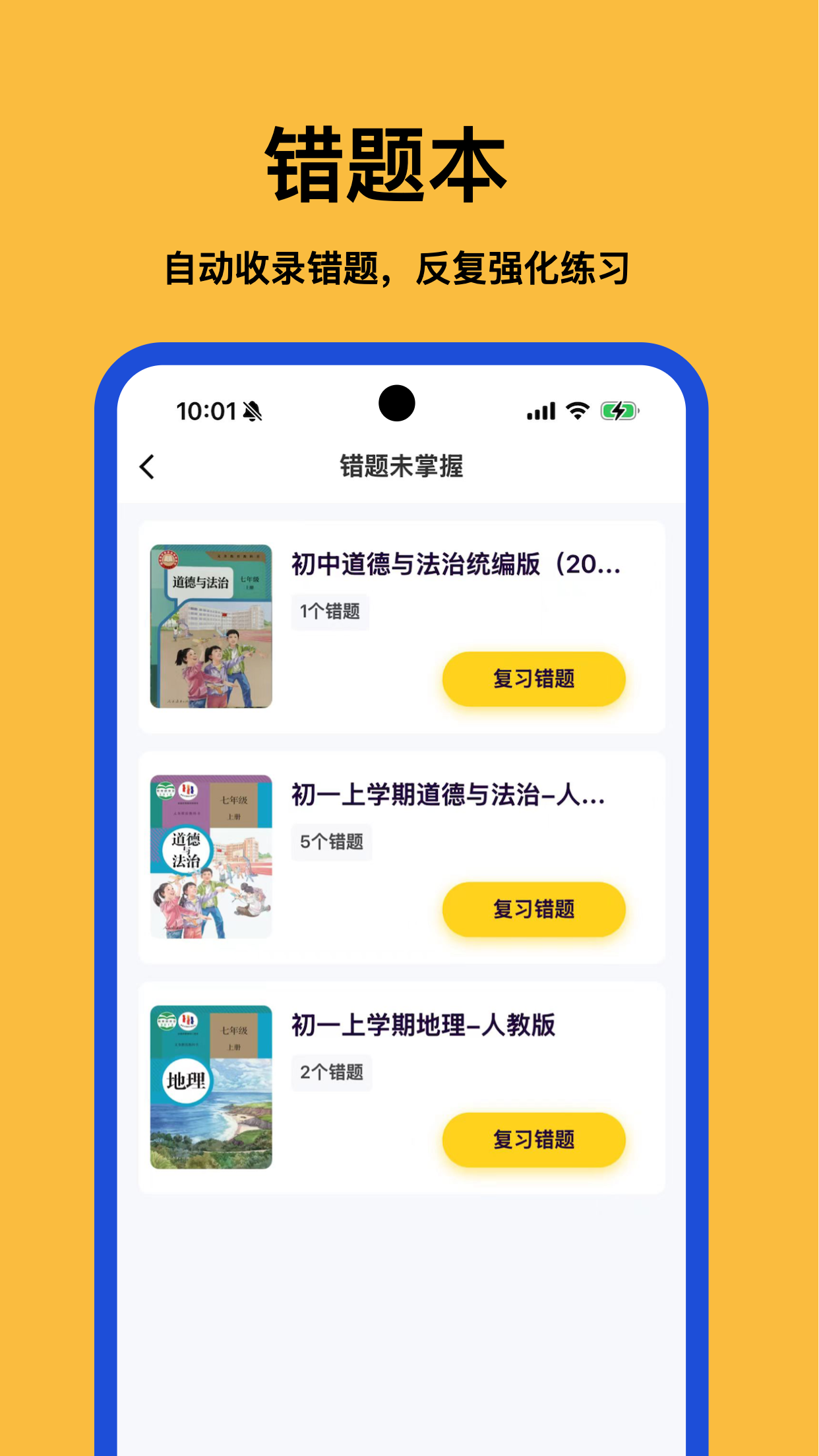 小四门宝典4
