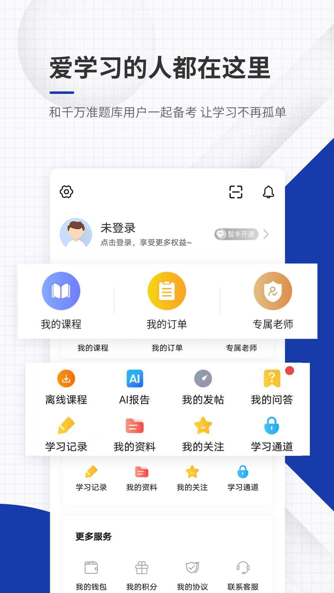 出版资格准题库4