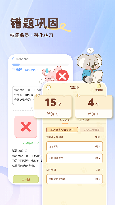 Tiku4