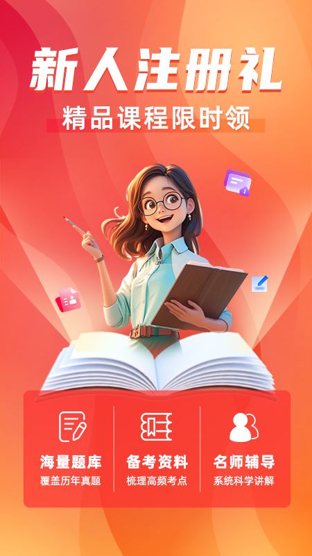之了专升本5