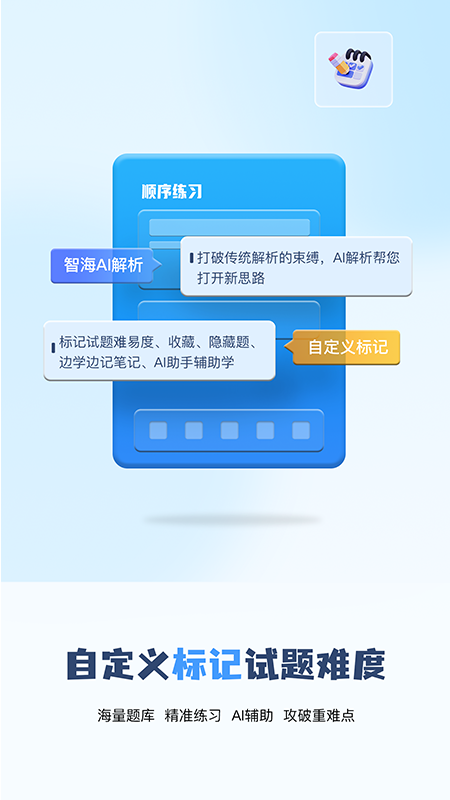 船员通1