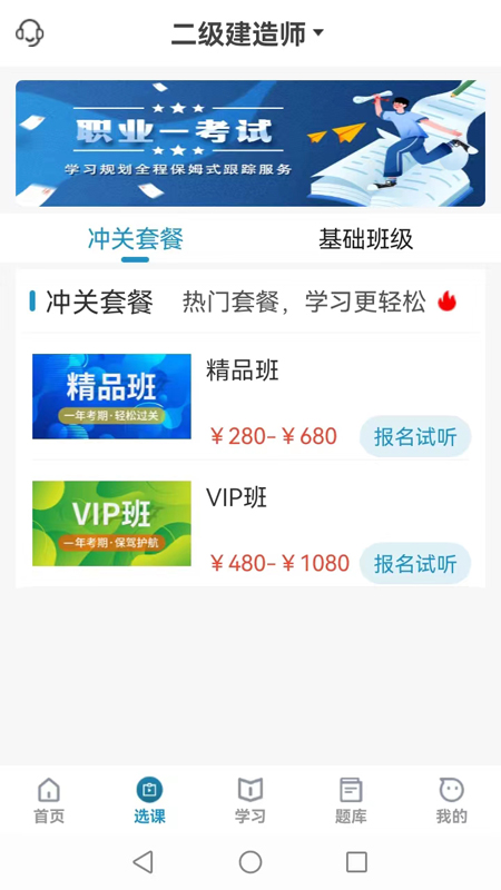 考羿教育1