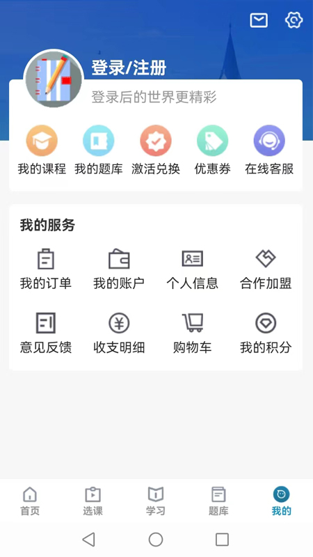 考羿教育4