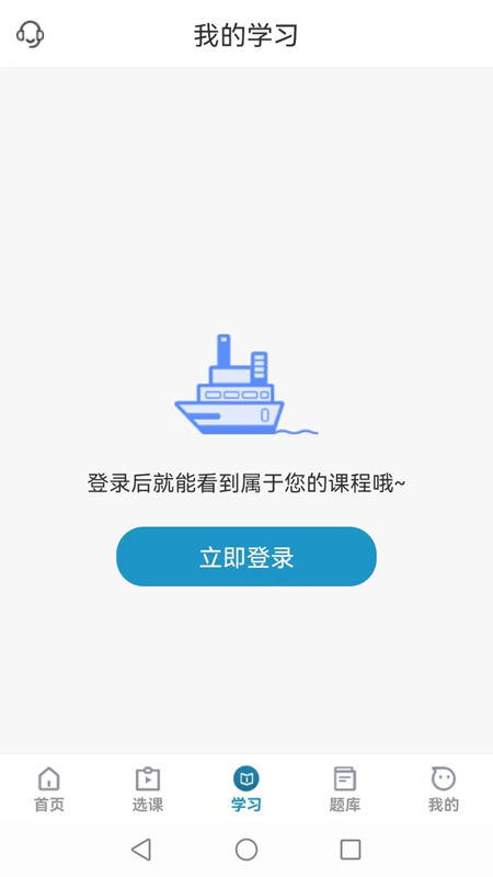 考羿教育2