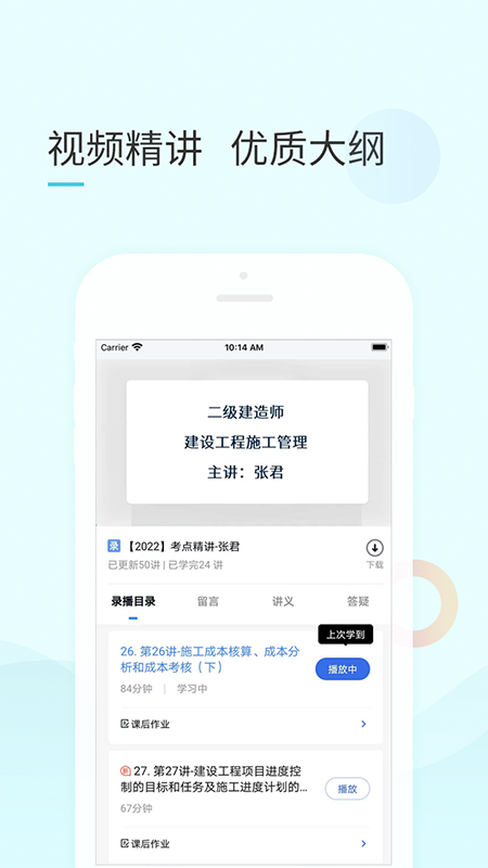 云企培2