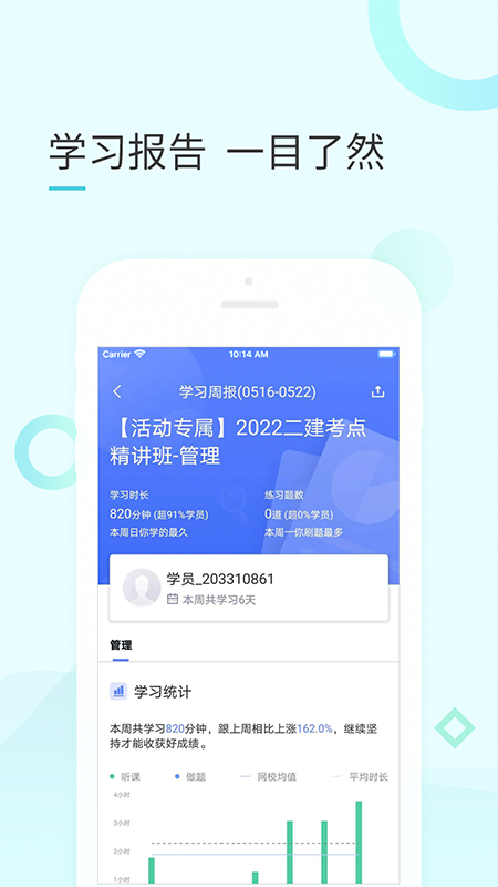 云企培3