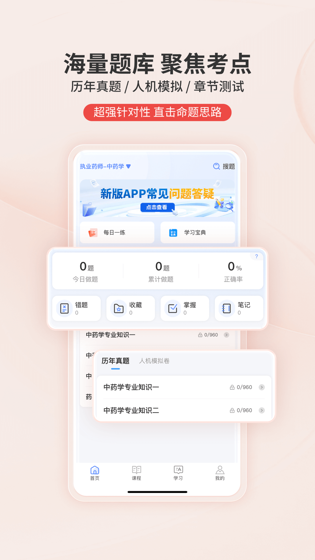 识宇教育1