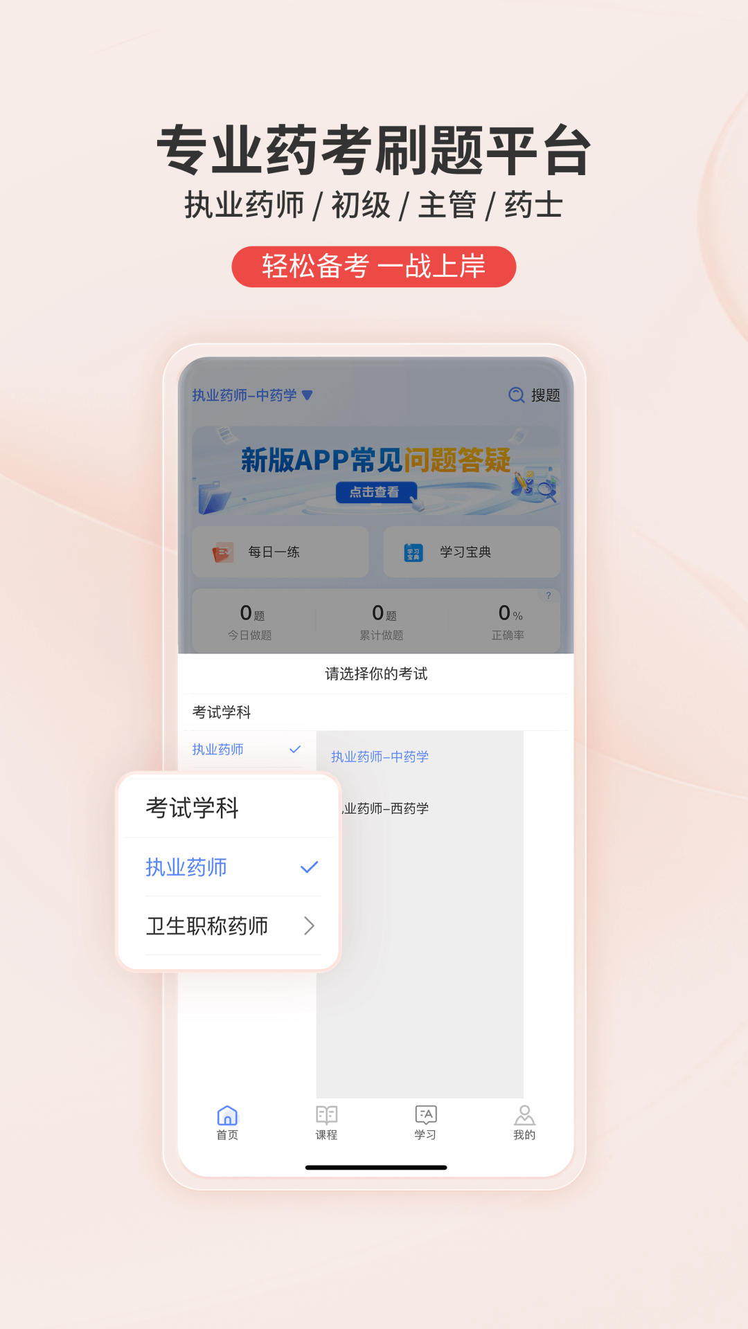 识宇教育5
