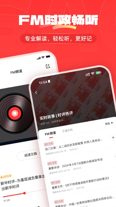 上岸仓2