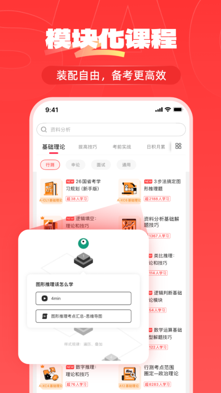 上岸仓4
