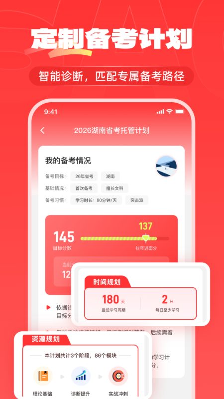上岸仓5