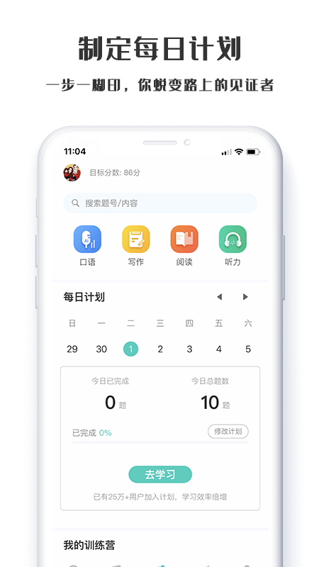 萤火虫PTE3