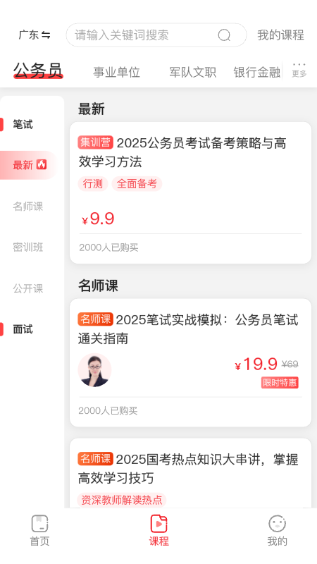 上岸村1
