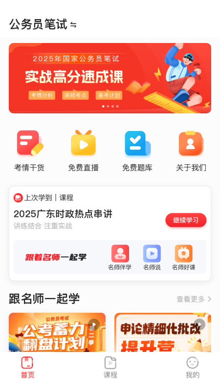 上岸村4