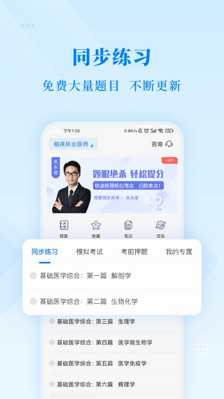 博傲金题1