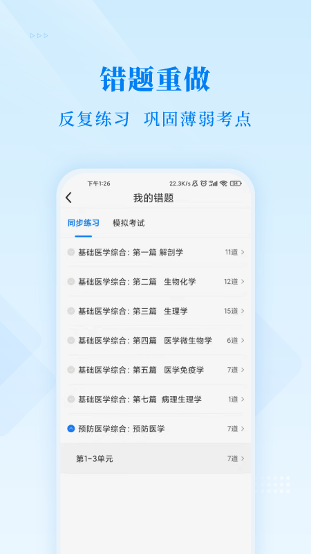 博傲金3题