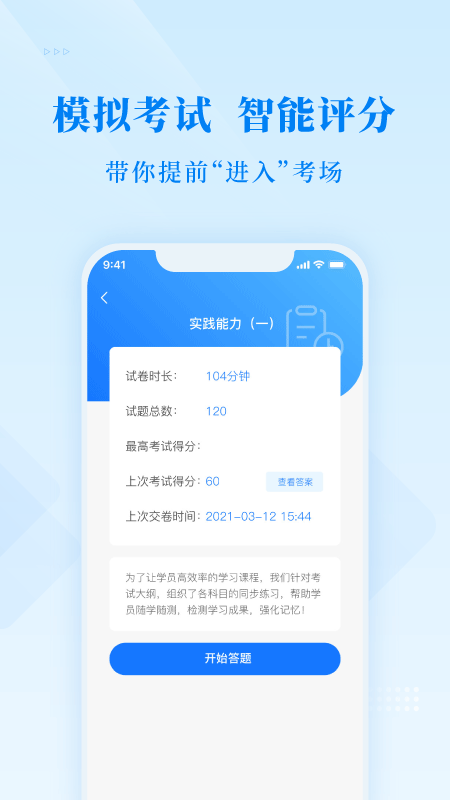 博傲金题2