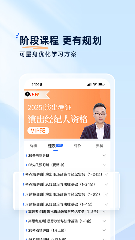 钉题库2