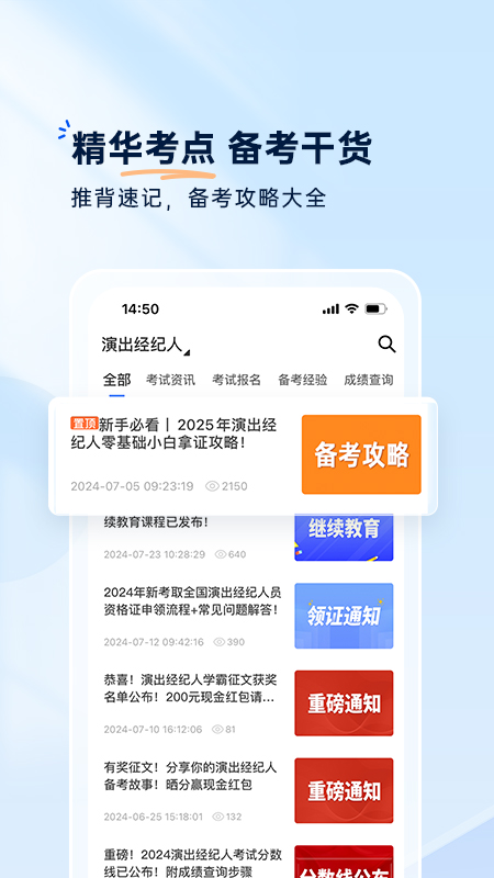 钉题库3