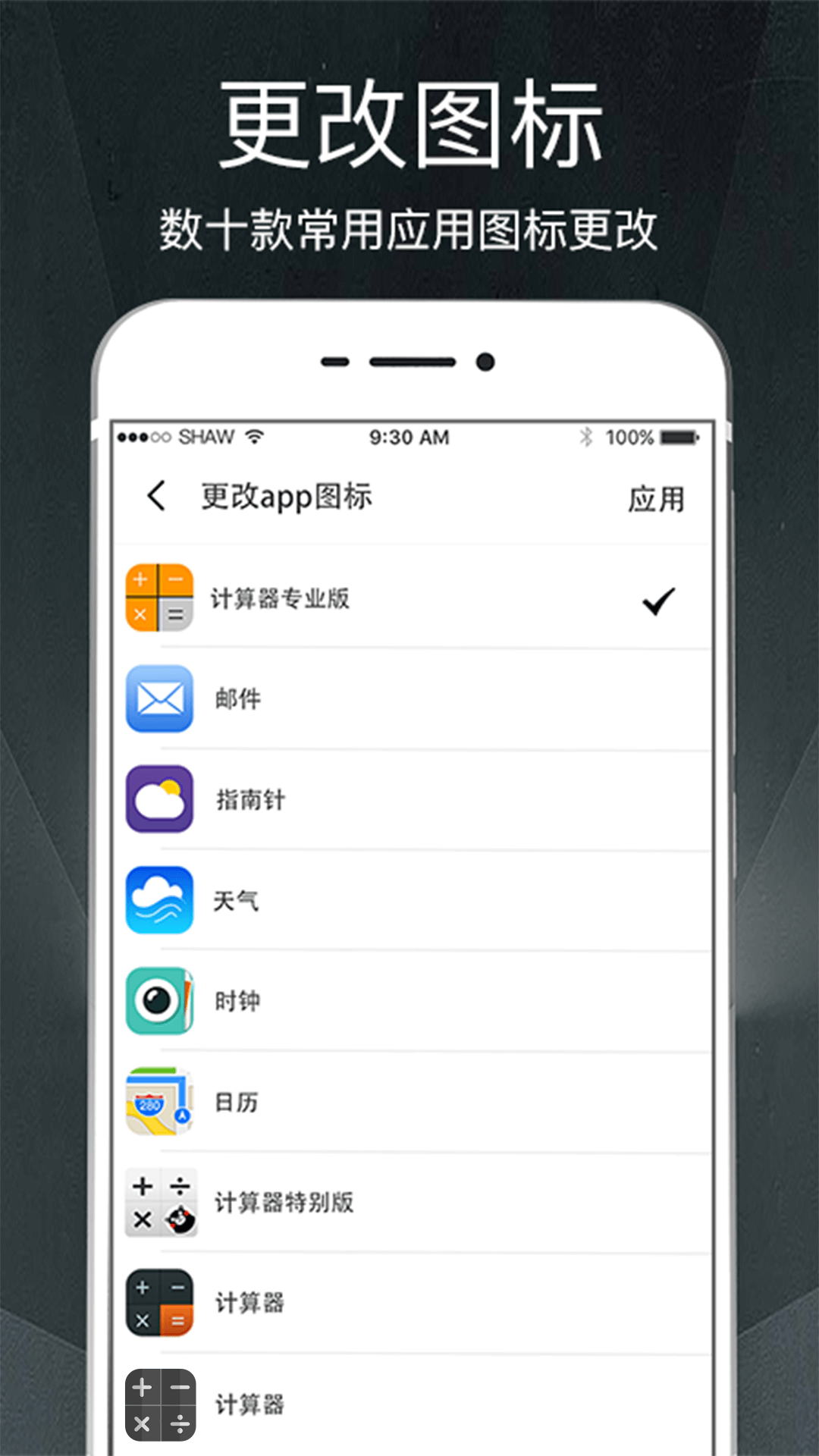 隐私相册4