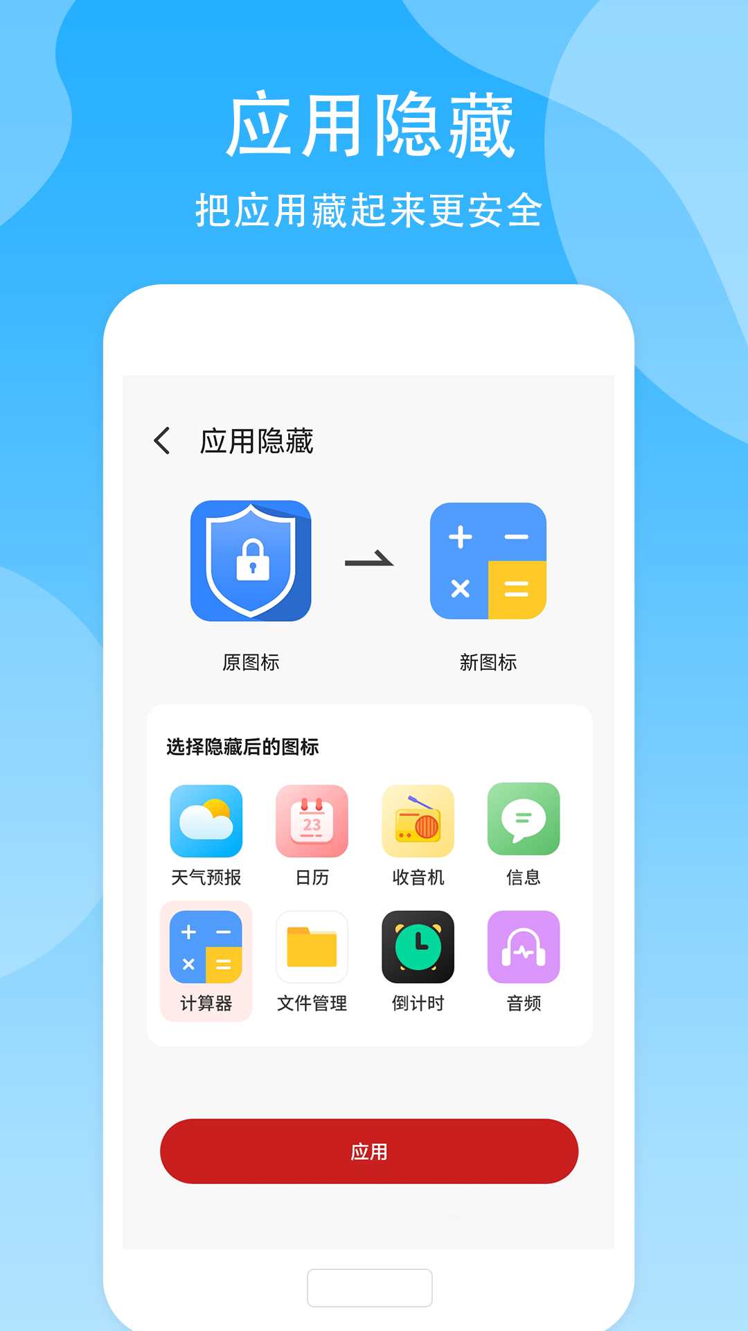 隐藏空间1
