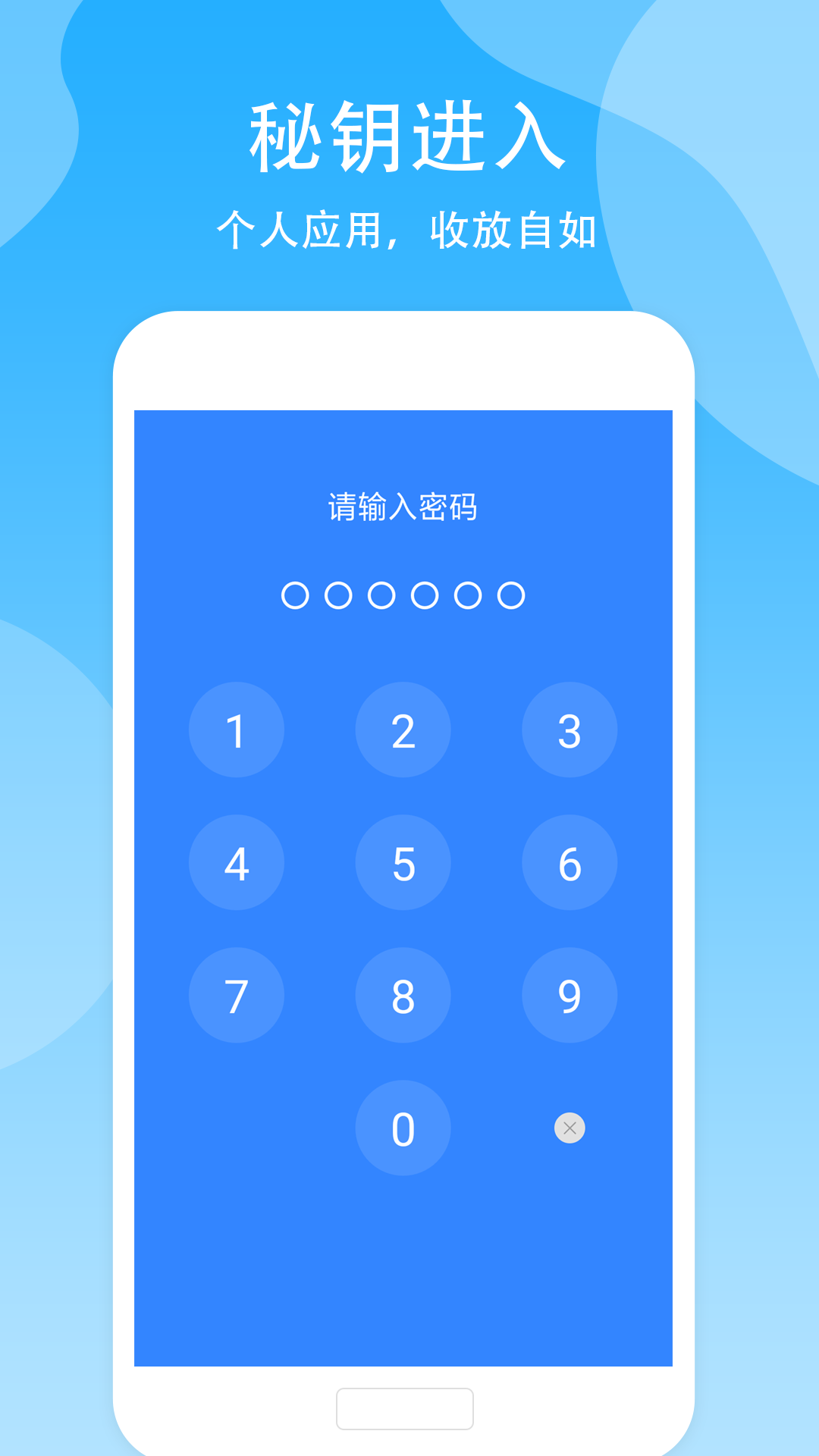 隐藏空间2