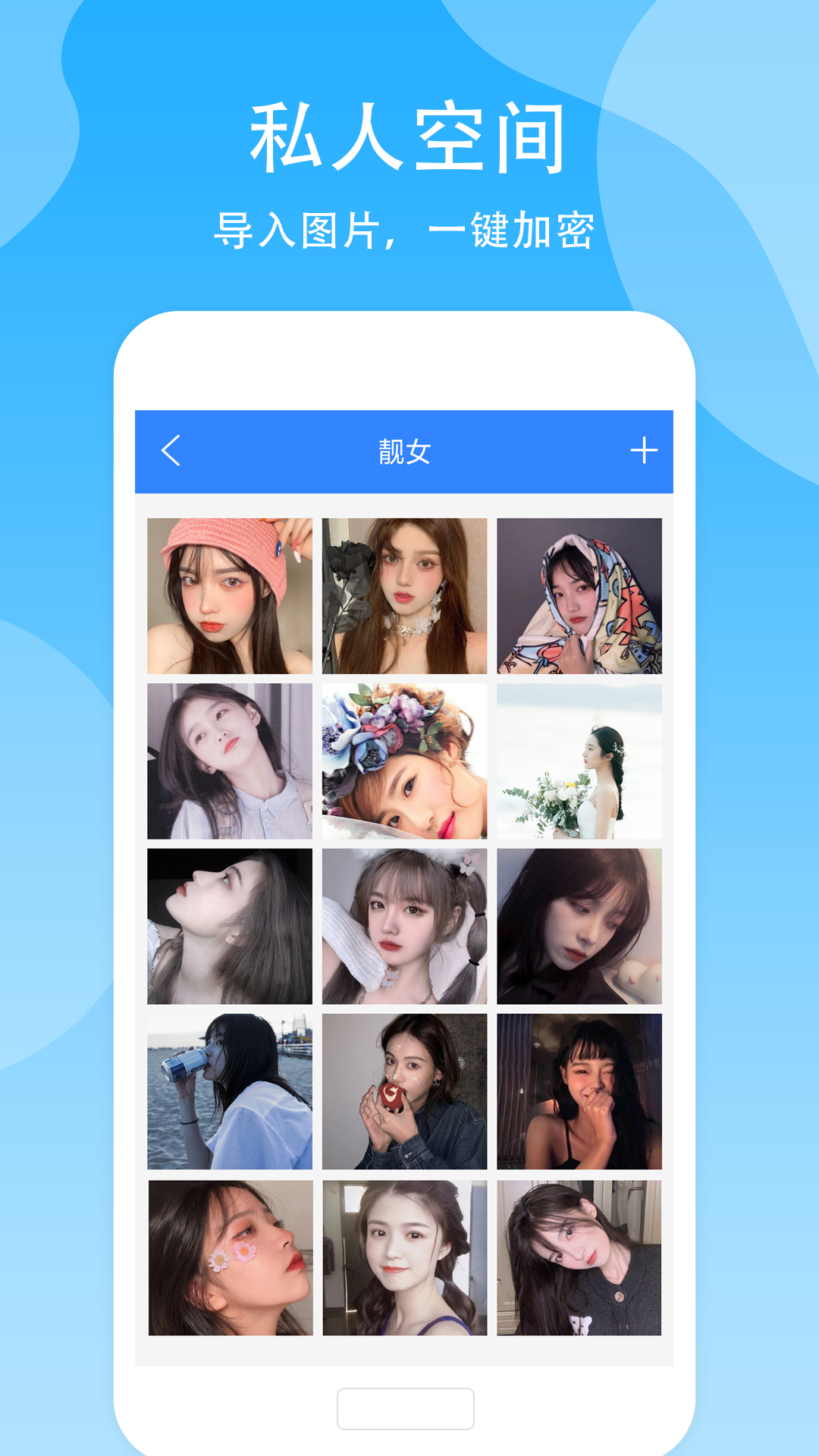 隐藏空间4