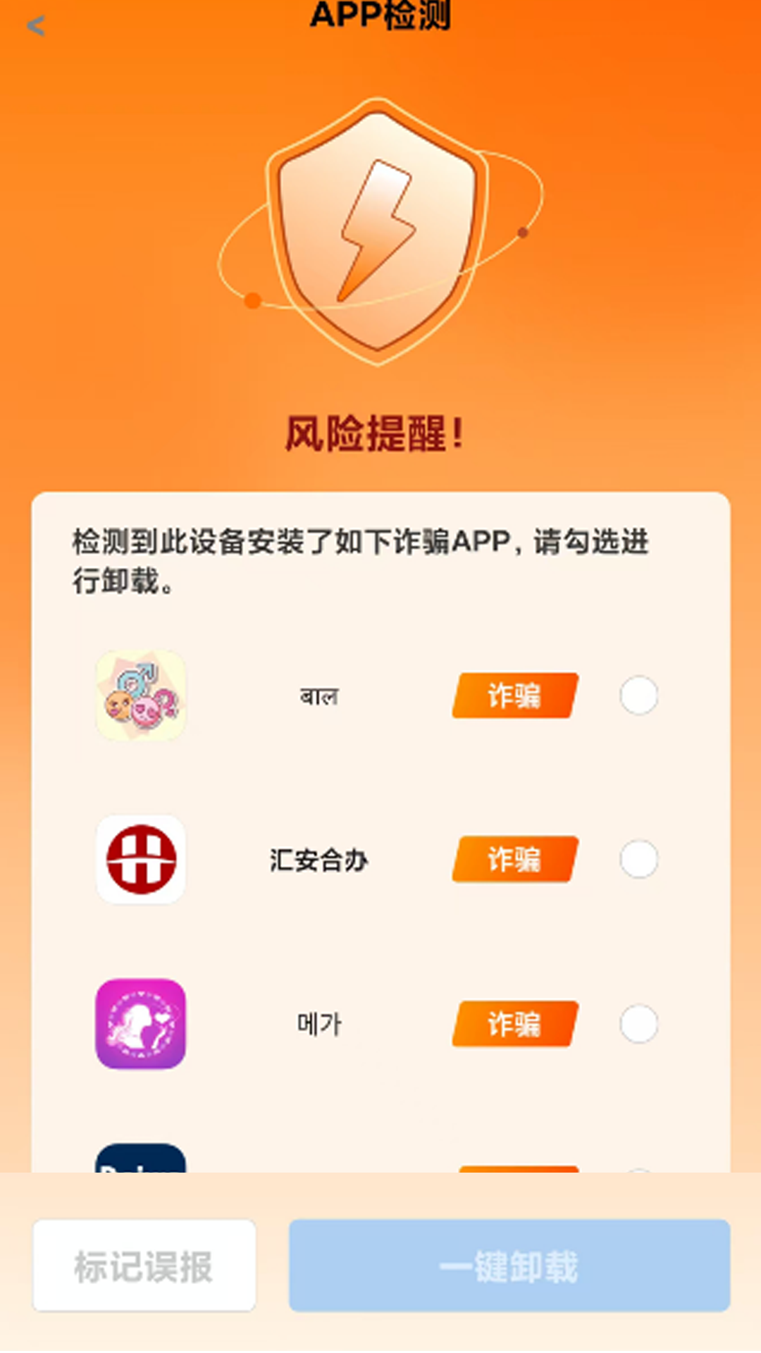 金护1