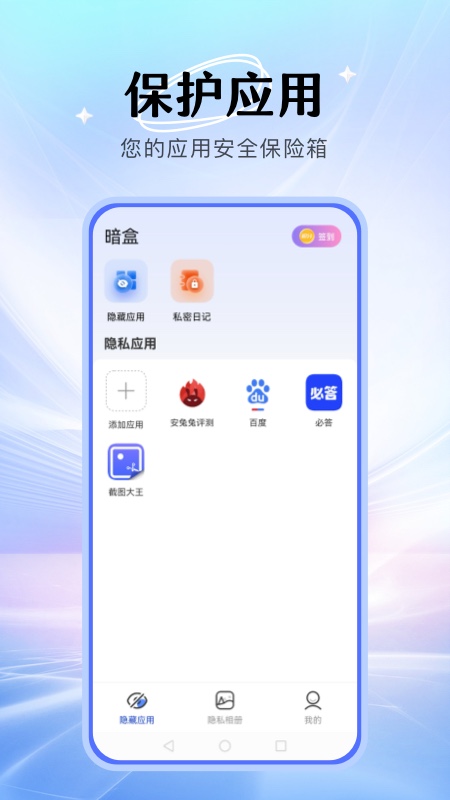 暗盒4