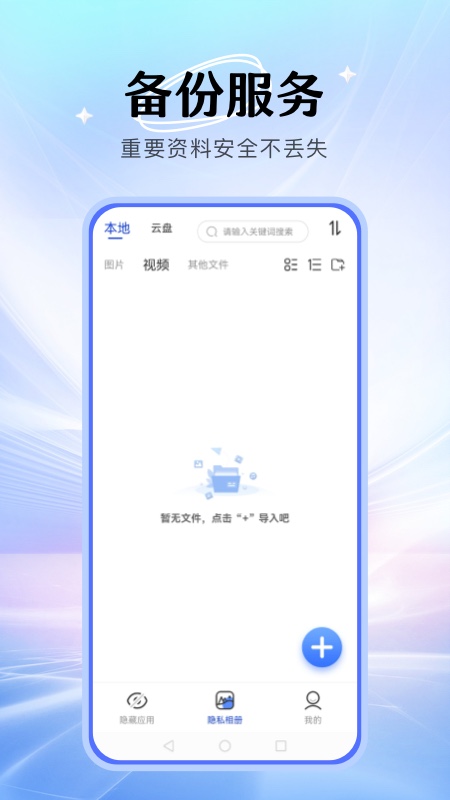 暗盒3