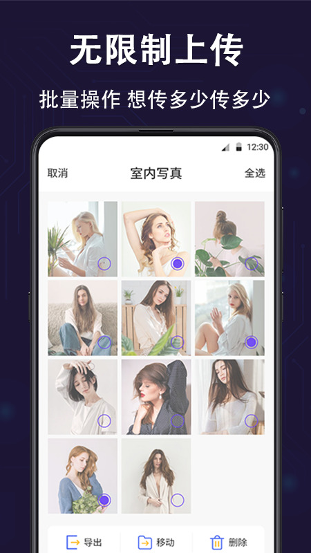 应用隐藏计算器icon3