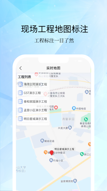 海湾服务1