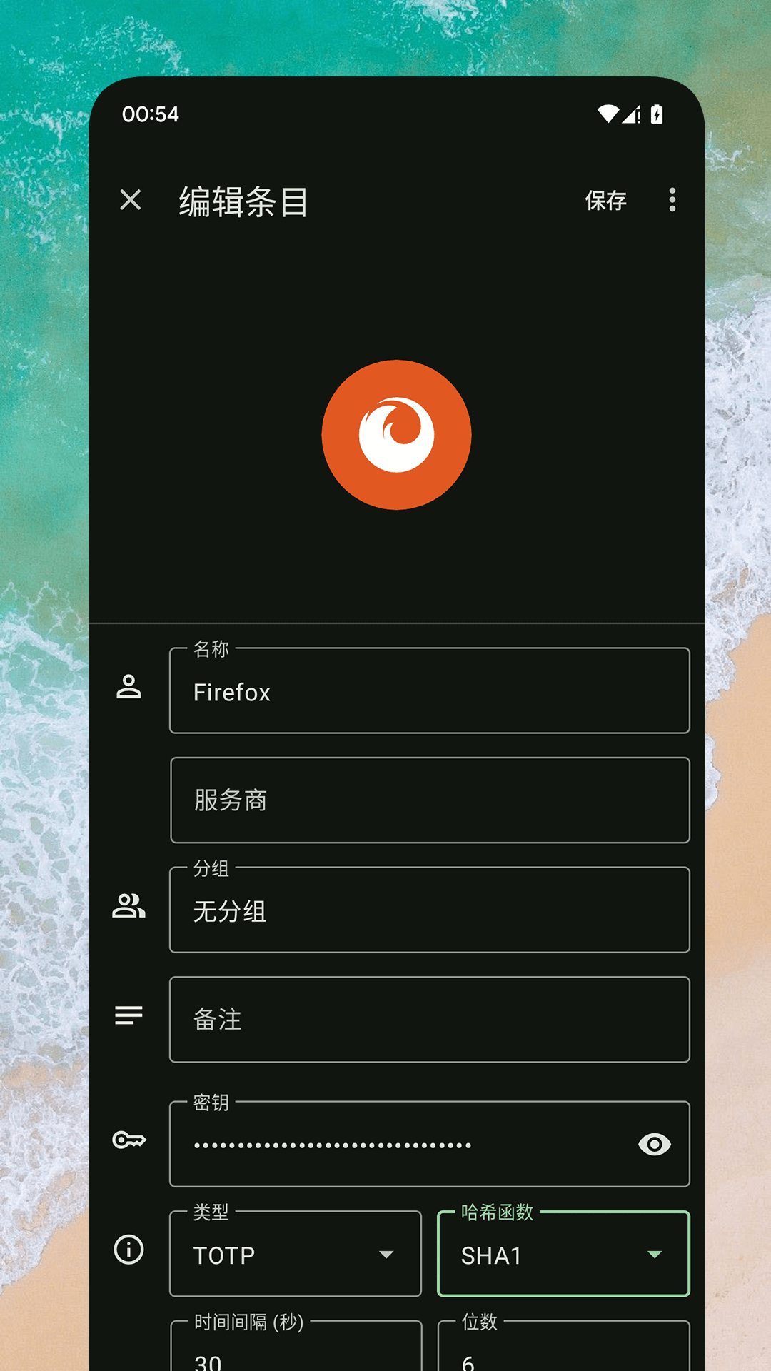 Go身份验证器1